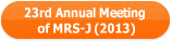 第23回日本MRS年次大会（日本MRS学術シンポジウム）