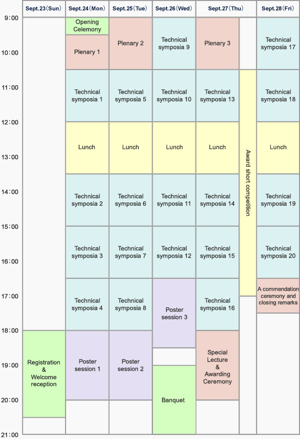 Schedule at a glance (Tentative)